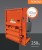 Belownica Orwak Compact 3220 do makulatury i folii
