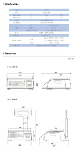 CL5200_SPEC.jpg