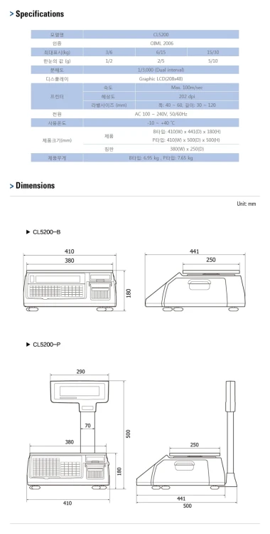 CL5200_SPEC.jpg